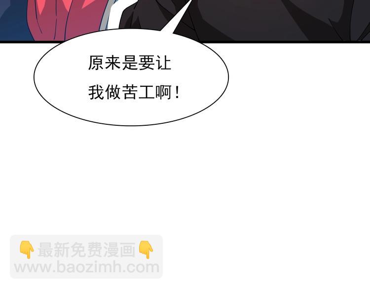 第42话 内有隐情？！(1/5)-第52话