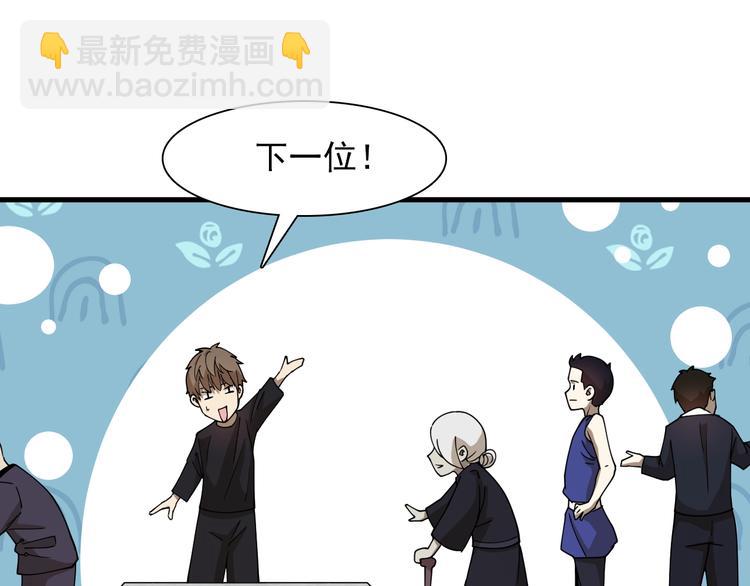 第42话 内有隐情？！(1/5)-第52话