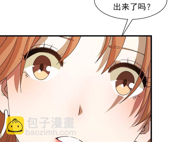 第42话 内有隐情？！(1/5)-第52话