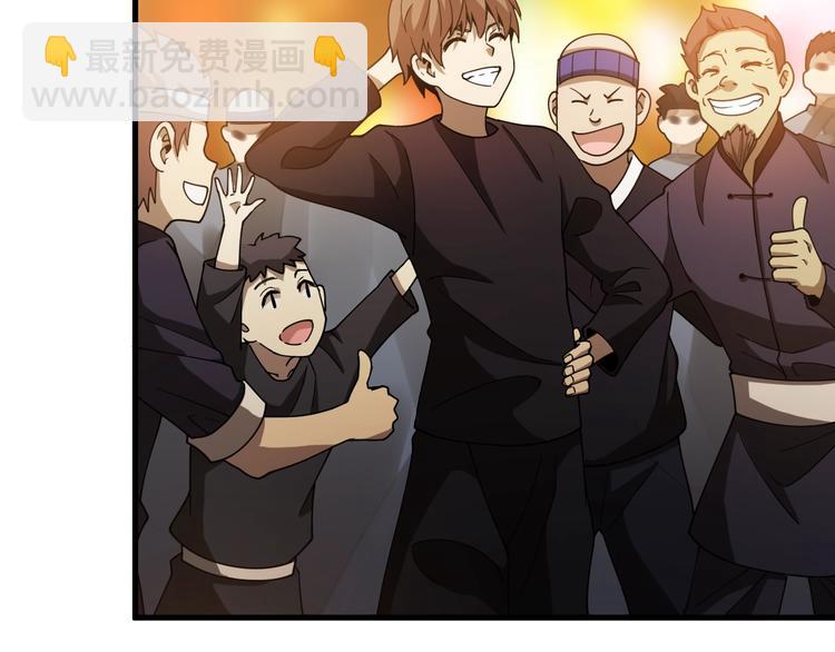 第42话 内有隐情？！(1/5)-第52话