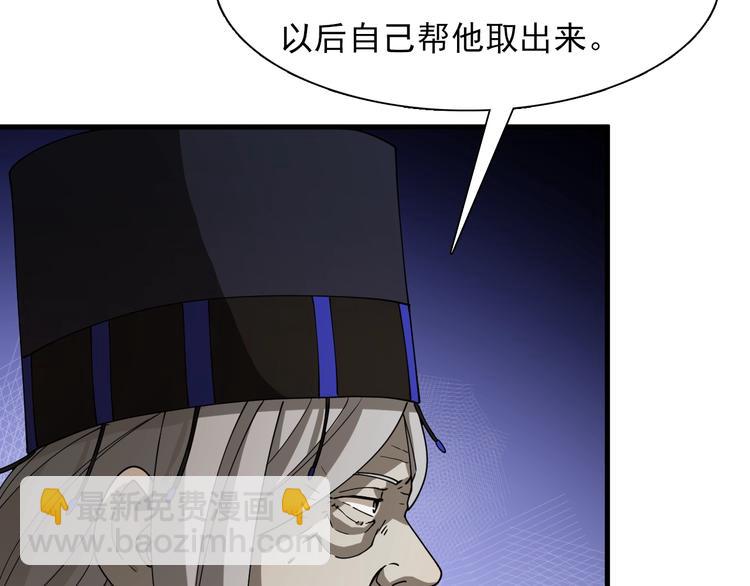 第42话 内有隐情？！(1/5)-第52话