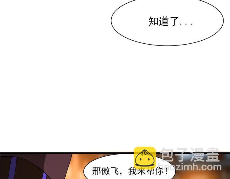 第42话 内有隐情？！(1/5)-第52话