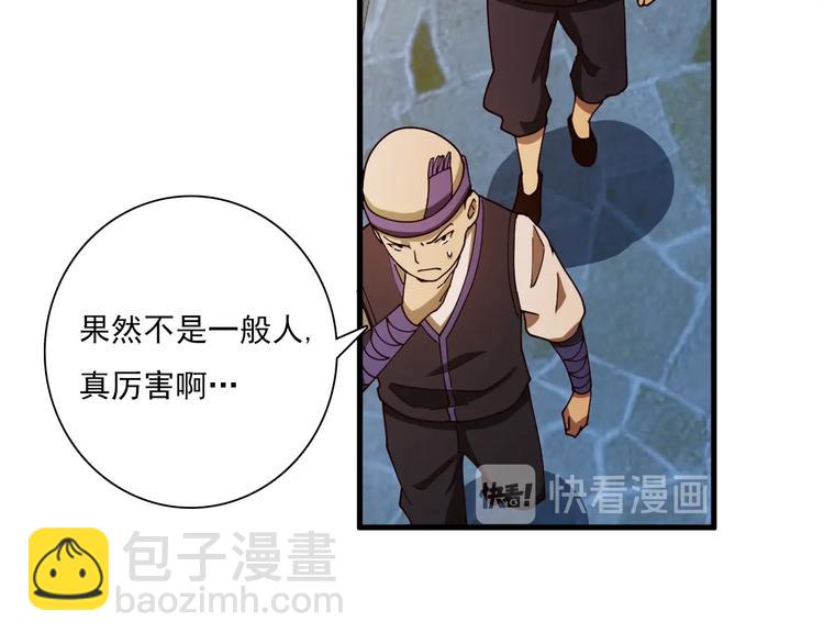 第42话 内有隐情？！(1/5)-第52话