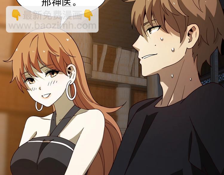 第42话 内有隐情？！(1/5)-第52话