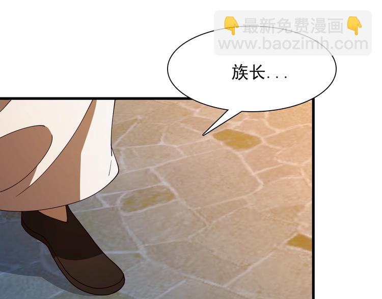 第42话 内有隐情？！(1/5)-第52话