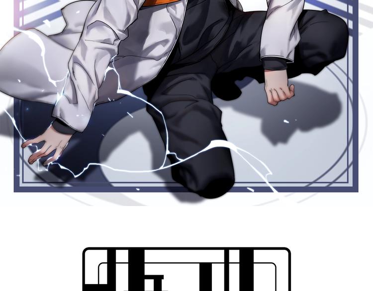 第44话 模拟治疗(1/3)-第54话