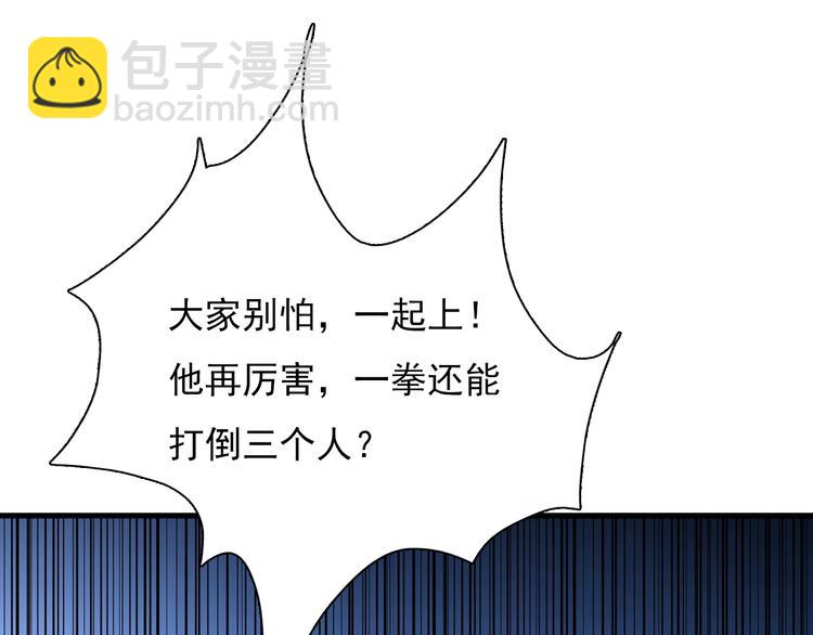 第44话 模拟治疗(1/3)-第54话