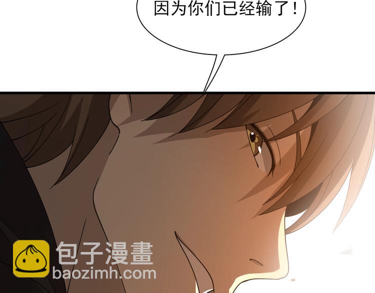 第44话 模拟治疗(1/3)-第54话