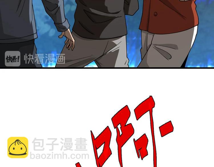 第44话 模拟治疗(1/3)-第54话