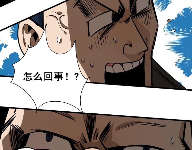 第44话 模拟治疗(1/3)-第54话