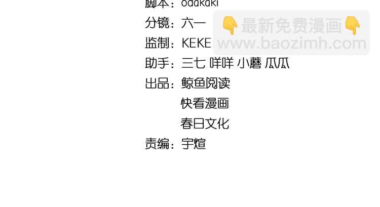 第44话 模拟治疗(1/3)-第54话