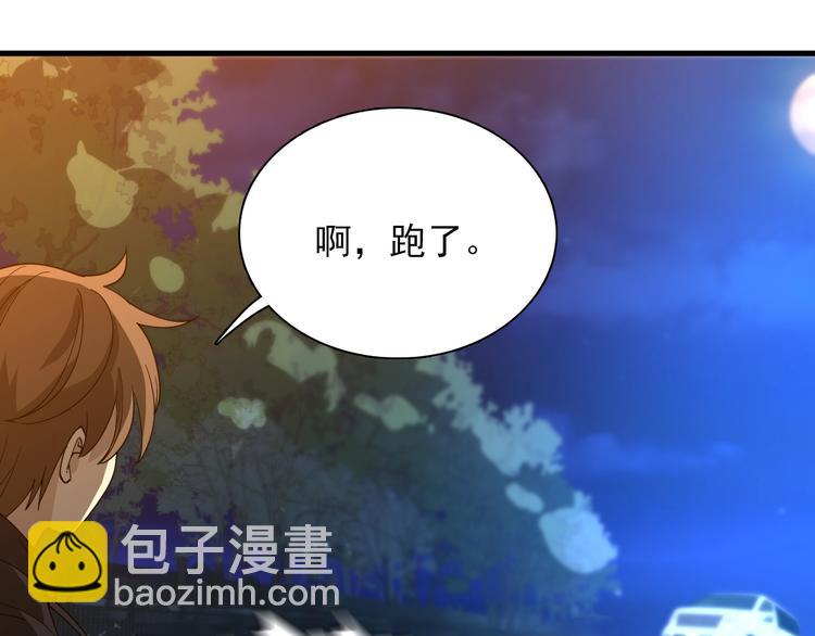 第44话 模拟治疗(1/3)-第54话