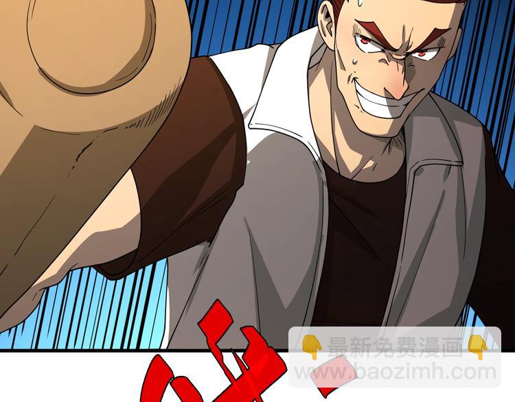 第44话 模拟治疗(1/3)-第54话