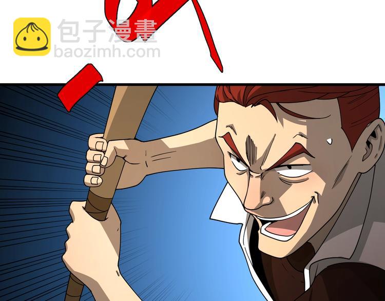 第44话 模拟治疗(1/3)-第54话