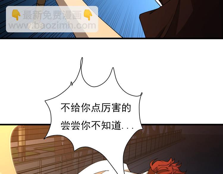 第44话 模拟治疗(1/3)-第54话