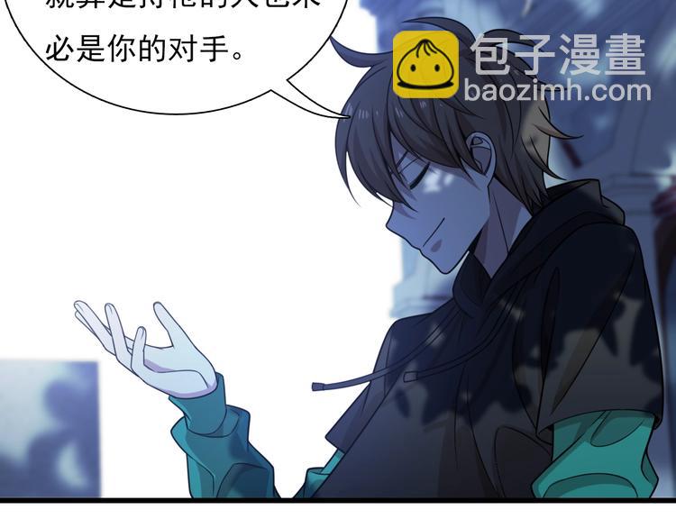 第46话 苦阴针(1/3)-第56话