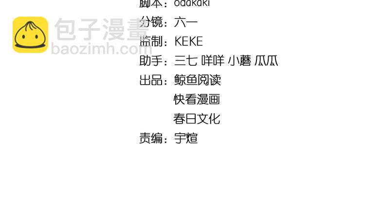 第46话 苦阴针(1/3)-第56话