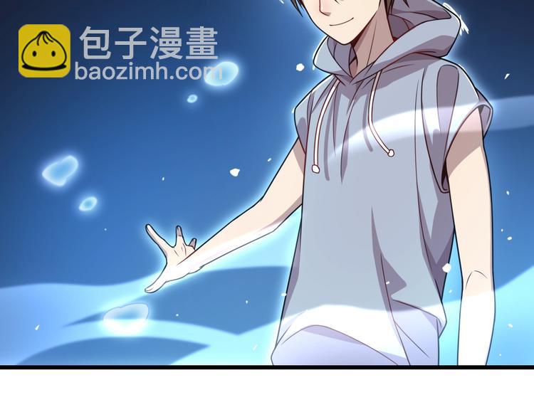 第48话 炼丹比拼(1/2)-第58话