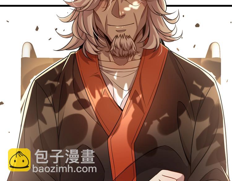 第48话 炼丹比拼(1/2)-第58话