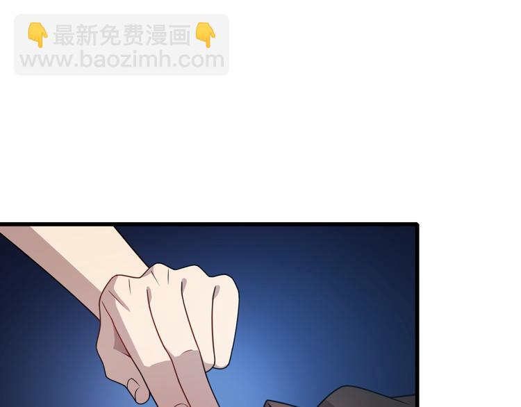 第48话 炼丹比拼(1/2)-第58话