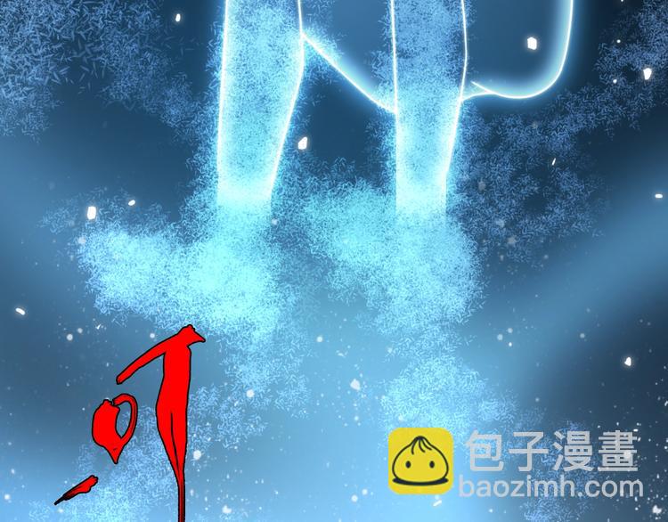 第48话 炼丹比拼(1/2)-第58话