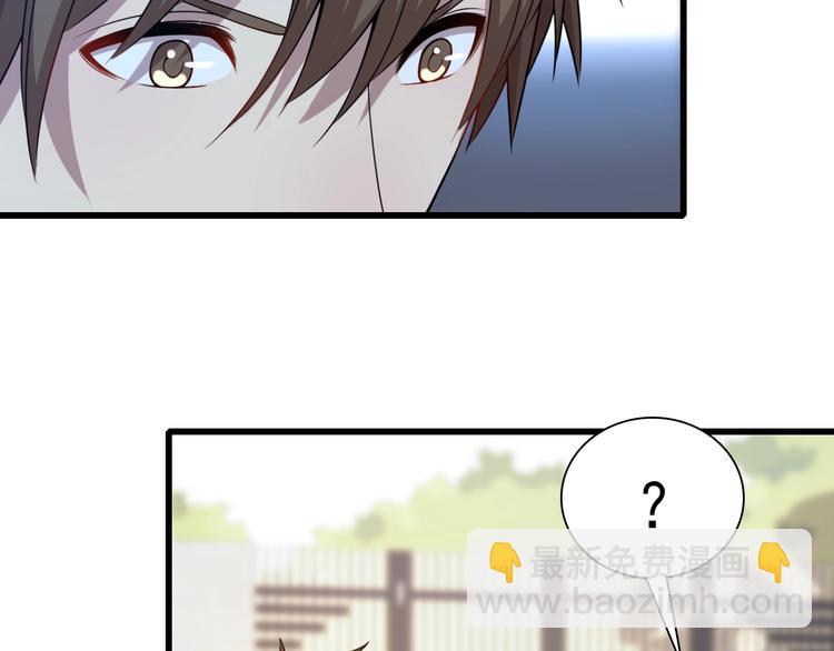 第48话 炼丹比拼(1/2)-第58话