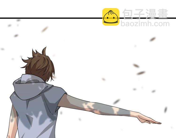 第48话 炼丹比拼(1/2)-第58话