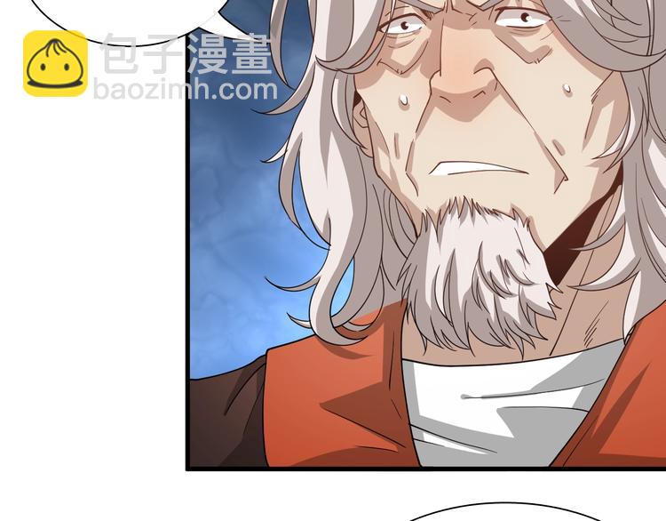 第48话 炼丹比拼(1/2)-第58话