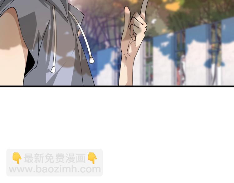 第48话 炼丹比拼(1/2)-第58话