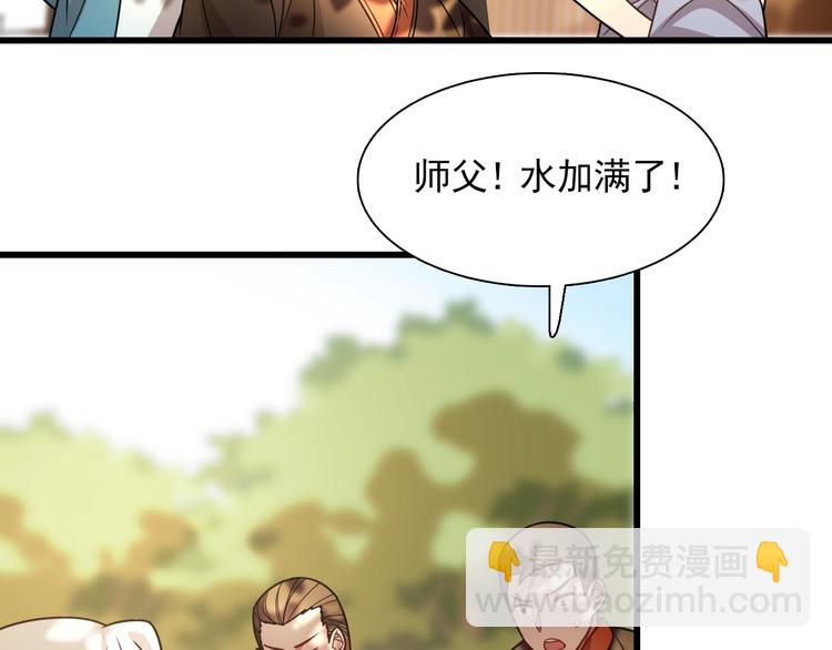 第50话 高手相助！(1/3)-第60话