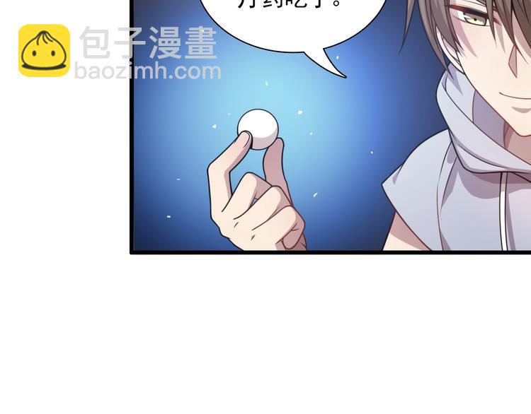 第50话 高手相助！(1/3)-第60话