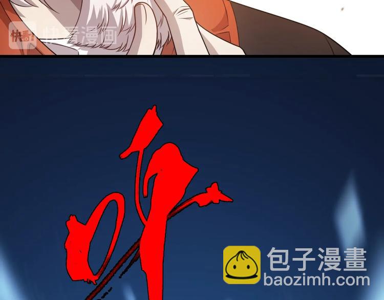 第50话 高手相助！(1/3)-第60话