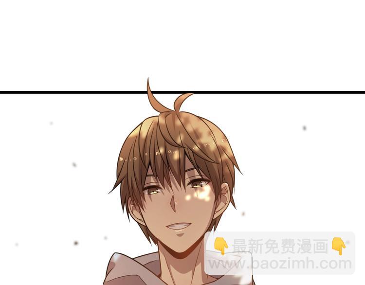 第50话 高手相助！(1/3)-第60话