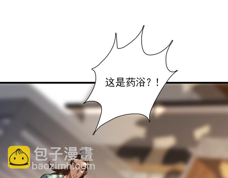 第50话 高手相助！(1/3)-第60话