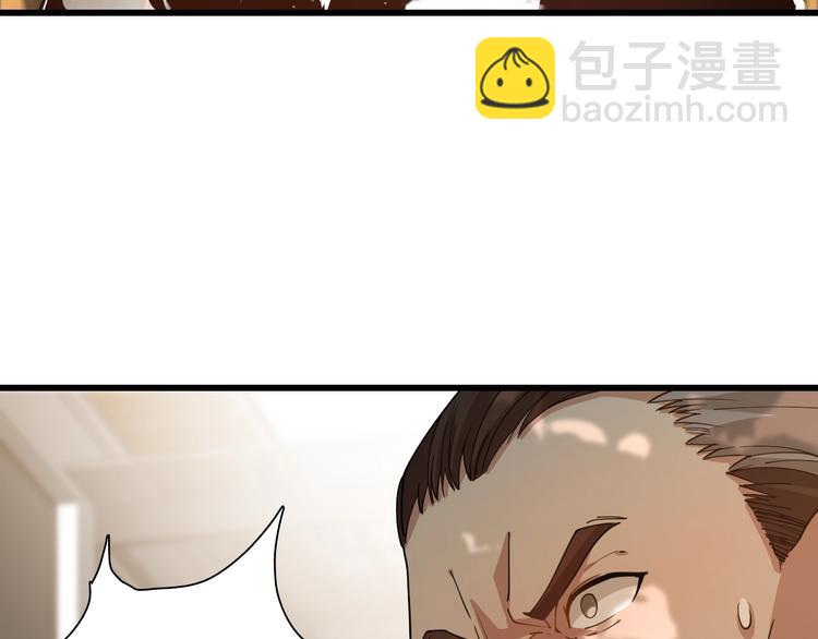 第50话 高手相助！(1/3)-第60话