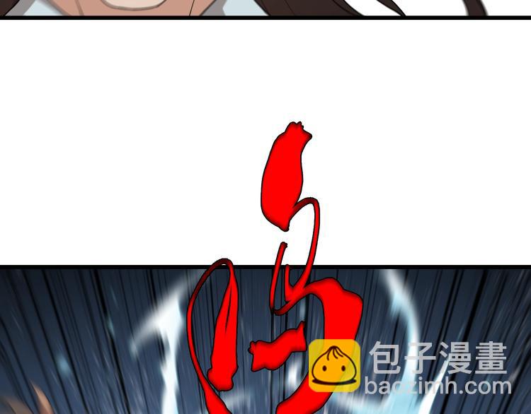 第50话 高手相助！(1/3)-第60话