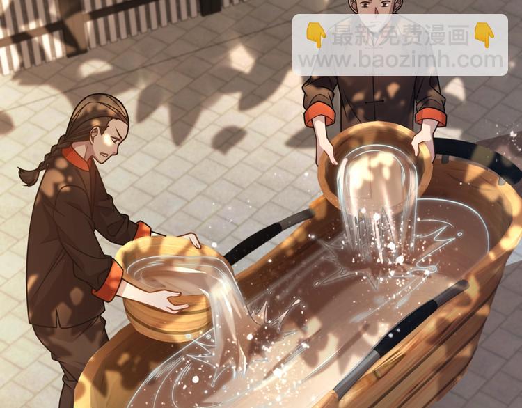 第50话 高手相助！(1/3)-第60话