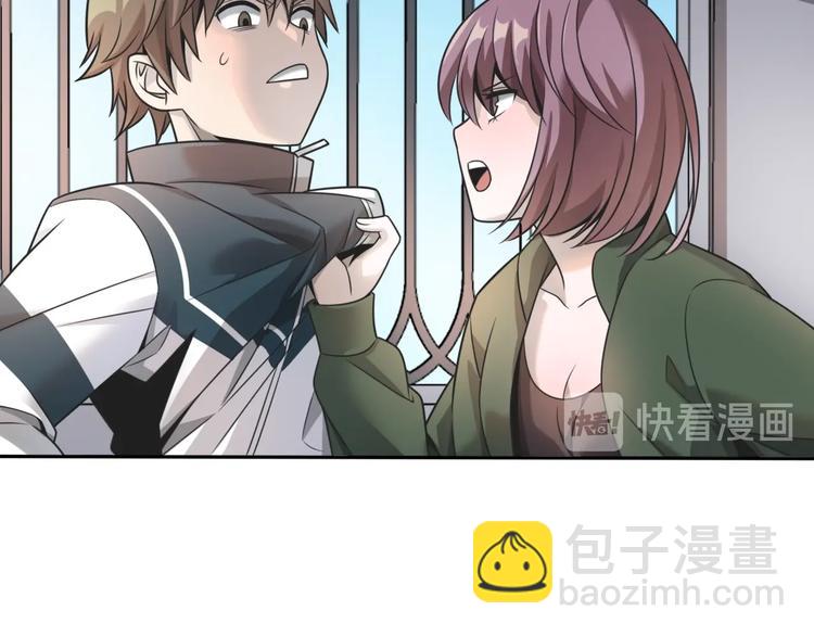 第6话 &ldquo;美颜&rdquo;系统(1/3)-第6话