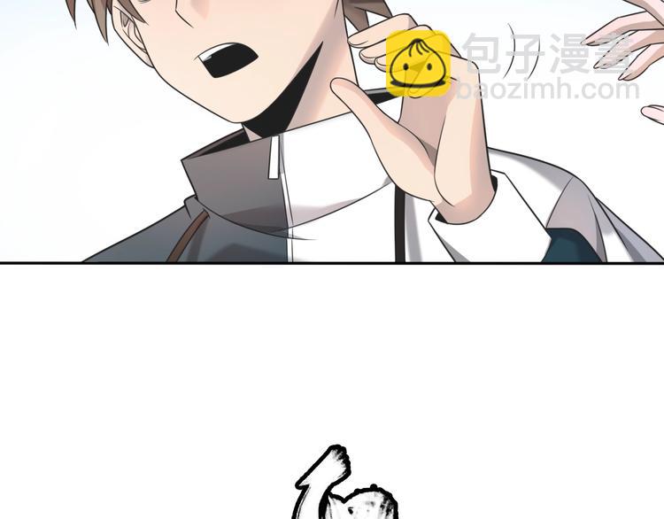 第6话 &ldquo;美颜&rdquo;系统(1/3)-第6话