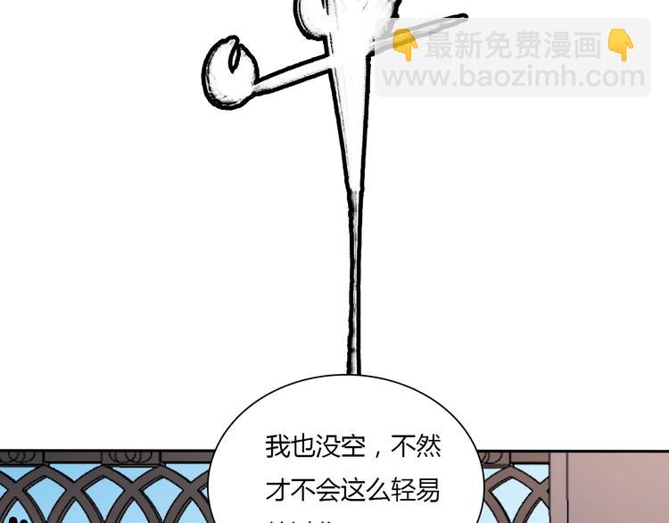 第6话 &ldquo;美颜&rdquo;系统(1/3)-第6话