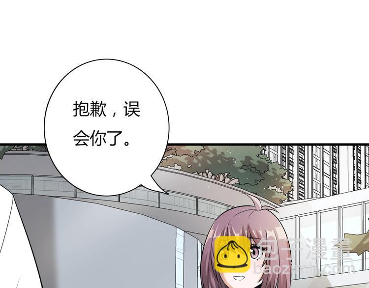 第6话 &ldquo;美颜&rdquo;系统(1/3)-第6话