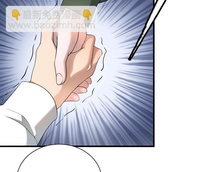 第6话 &ldquo;美颜&rdquo;系统(1/3)-第6话