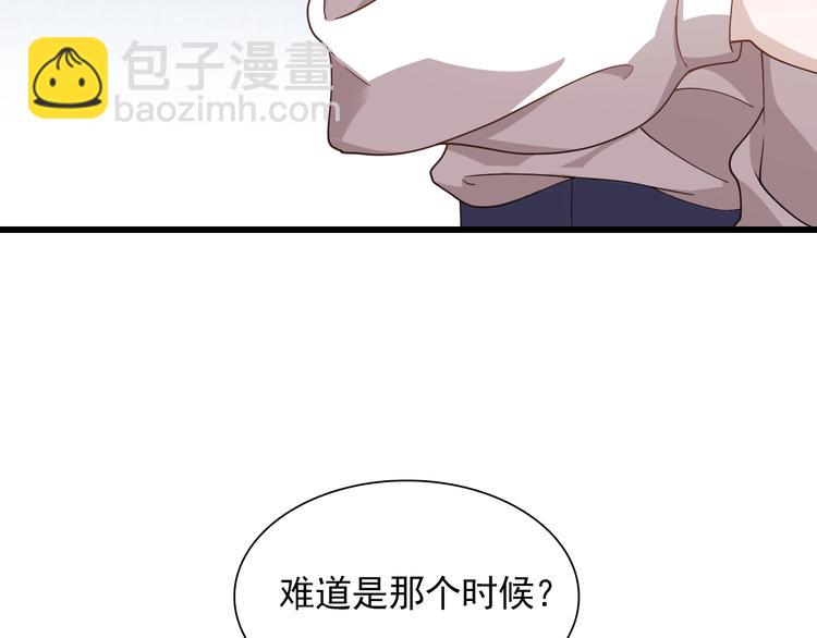 第52话 监听的工作你来负责！(1/3)-第62话