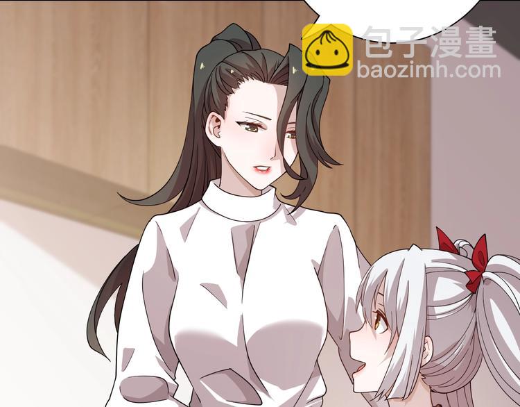 第52话 监听的工作你来负责！(1/3)-第62话