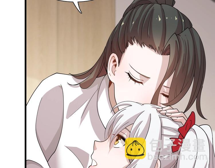 第52话 监听的工作你来负责！(1/3)-第62话