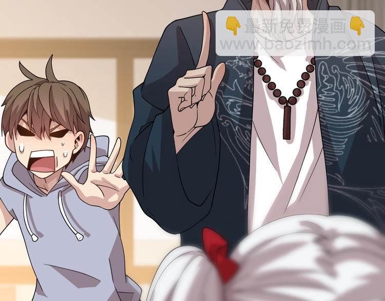 第52话 监听的工作你来负责！(1/3)-第62话