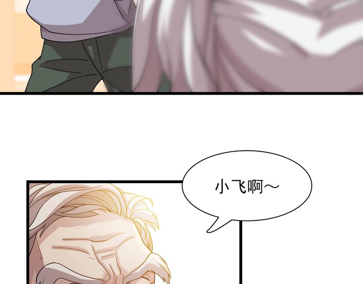 第52话 监听的工作你来负责！(1/3)-第62话