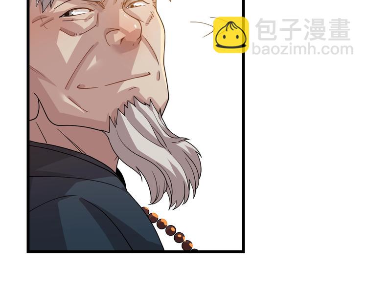 第52话 监听的工作你来负责！(1/3)-第62话