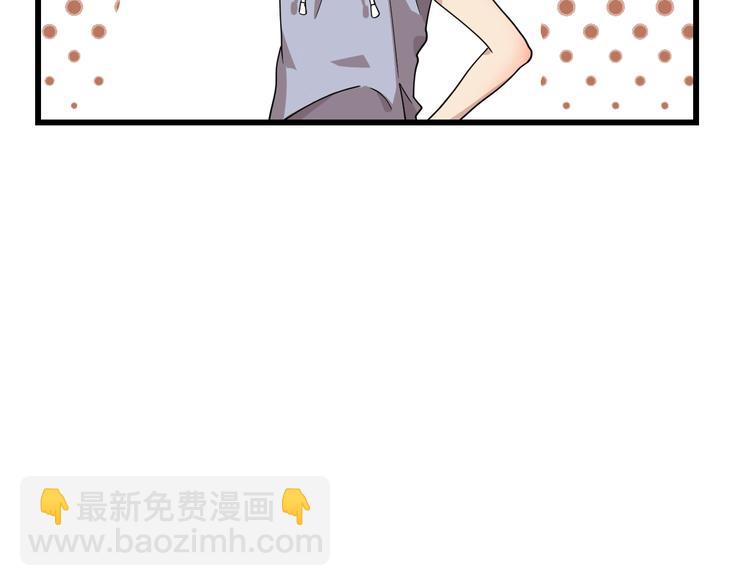 第52话 监听的工作你来负责！(1/3)-第62话