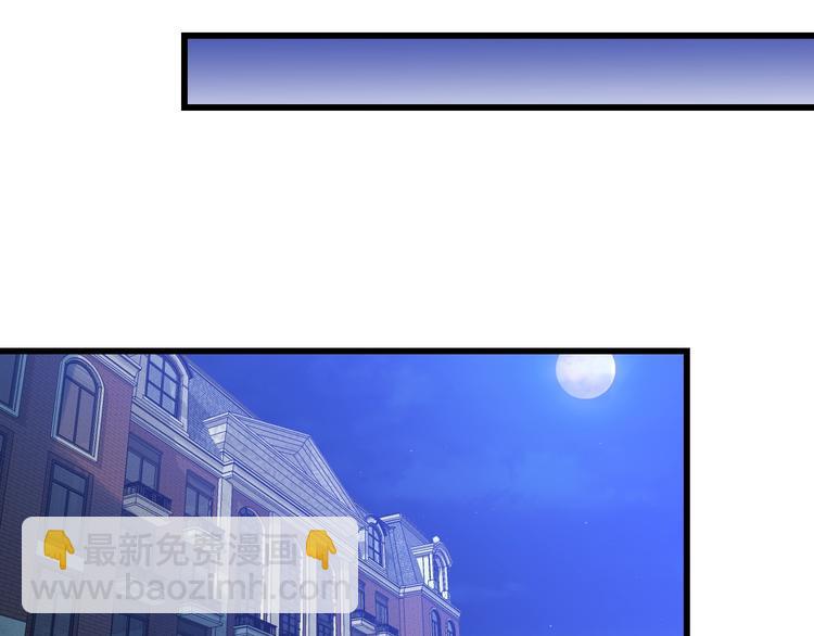 第52话 监听的工作你来负责！(1/3)-第62话